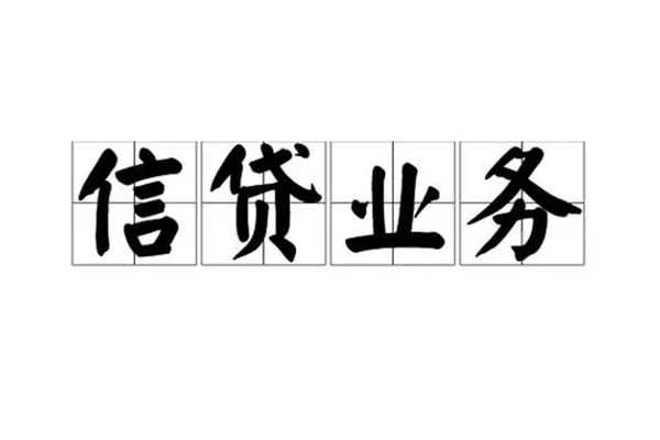 东莞短借贷款私借空放-东莞短借个人信用贷款-东莞短借私人借钱
