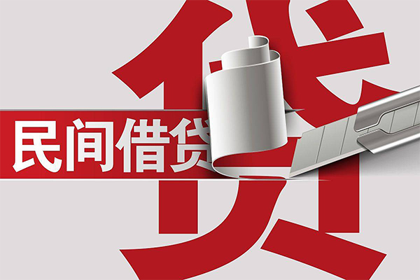 东莞短借民间借贷无抵押-东莞短借私借空放短借-东莞短借私人小额贷款