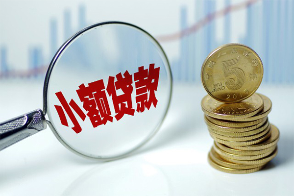 东莞短借私借空放短借-东莞短借个人放贷-东莞短借网上小额贷款