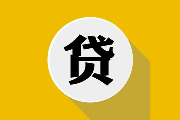 东莞短借身份证贷款电话-东莞短借民间大额借贷-东莞短借民间个人借贷