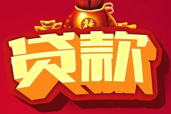 东莞短借急需借钱可以找我-东莞短借个人小额贷款-东莞短借正规短借