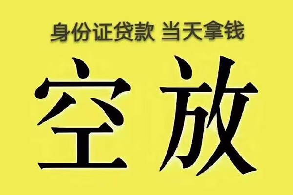 东莞短借大额短借-东莞短借哪里有小额贷款-东莞短借个人小额贷款