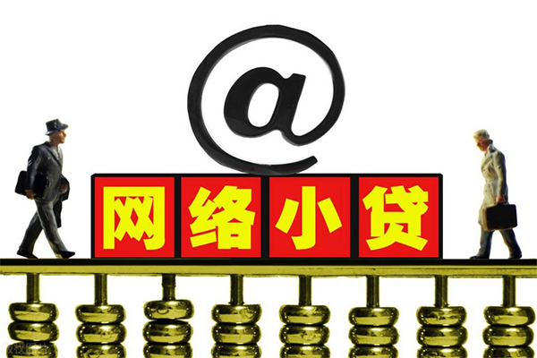 东莞短借贷款信用贷款-东莞短借借钱网-东莞短借贷款