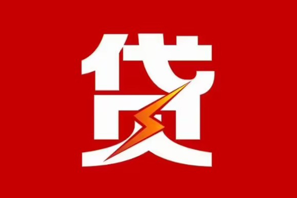 东莞短借身份证怎么贷款-东莞短借短借私人-东莞短借贷款私借空放