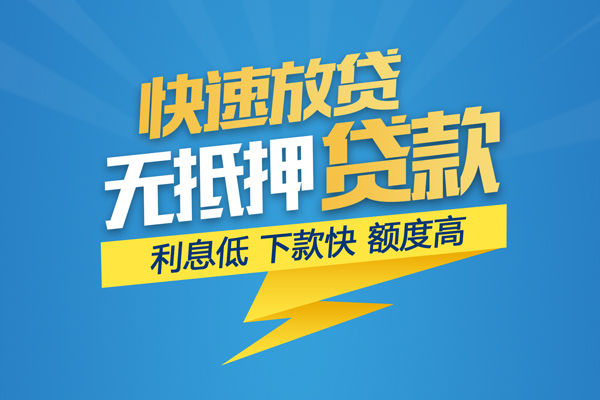 东莞短借私借上门放款-东莞短借身份证贷款在线-东莞短借私借空放短借