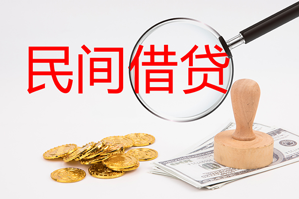 东莞短借个人私借-东莞短借贷款只要身份证贷款-东莞短借网上小额贷款