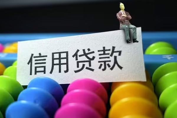 东莞短借身份证怎么贷款-东莞短借私借短借-东莞短借私人私借