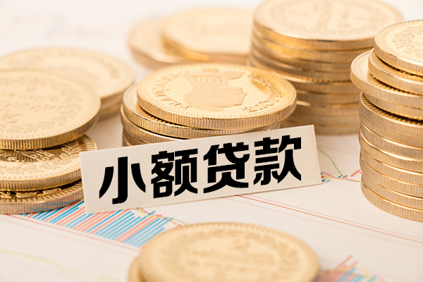 东莞短借小额空放-东莞短借哪里可以信用贷款-东莞短借私人借钱
