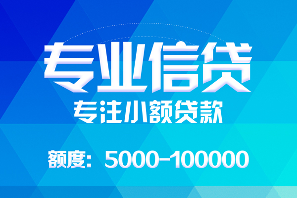 东莞短借空放私借民间借贷-东莞短借贷款私借空放-东莞短借借贷私人