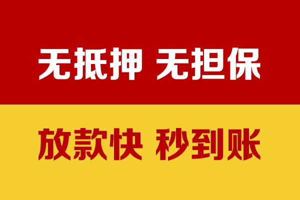 东莞短借小额私人借贷-东莞短借私人空放借钱-东莞短借哪里可以民间借贷