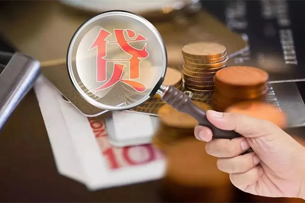 东莞短借个人空放