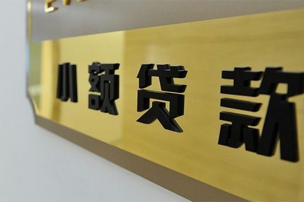 东莞短借大额短借-东莞短借信用贷款网-东莞短借借私借