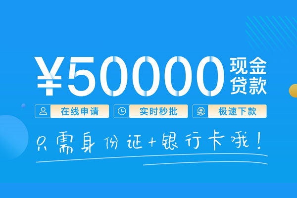 东莞短借空放贷款-东莞短借小额信用贷款-东莞短借民间借贷无抵押
