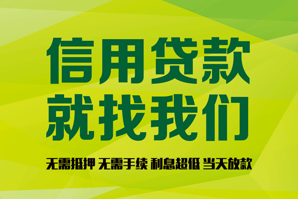 东莞短借短借短拆-东莞短借私人短借-东莞短借小额空放