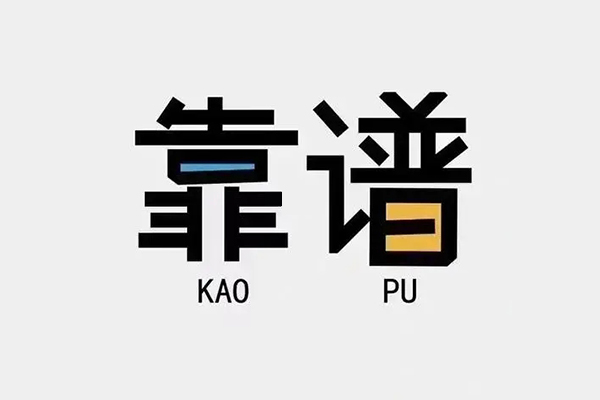 东莞短借个人信用贷款-东莞短借短期空放-东莞短借抵押身份证贷款