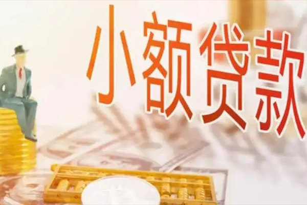 东莞短借私人小额贷款-东莞短借私人放款联系方式-东莞短借私人空放二次私借