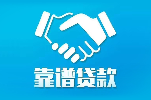 东莞短借正规身份证贷款-东莞短借短期空放-东莞短借贷款当天放款