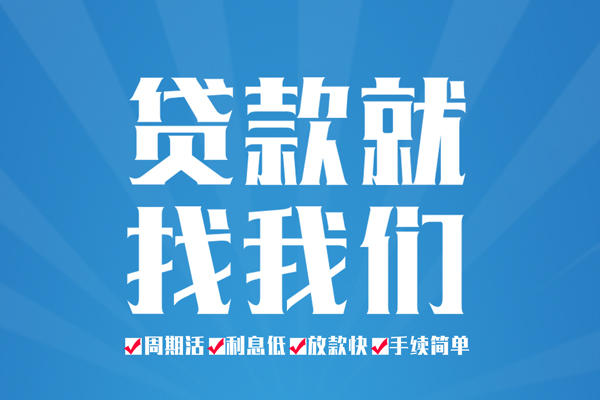东莞短借哪里可以小额贷款-东莞短借无抵押身份证贷款-东莞短借私人上门借贷