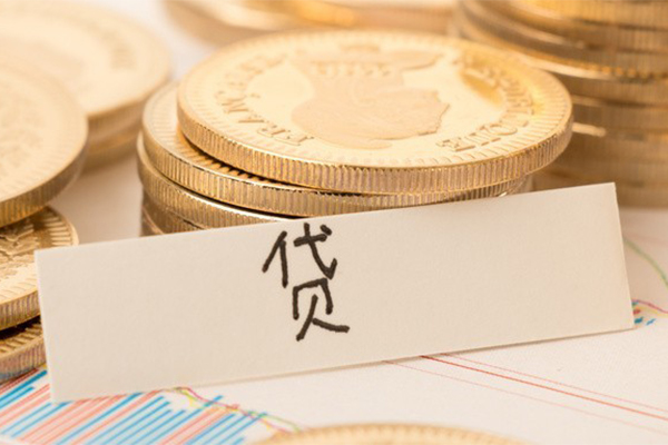 东莞短借地区公积金信用贷款-东莞短借个人借贷平台-东莞短借资金短借