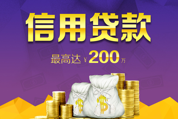 东莞短借哪里可以民间借贷-东莞短借私人借贷私借-东莞短借民间短借