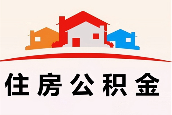 东莞短借急需借钱-东莞短借社保信用贷款-东莞短借私人短借