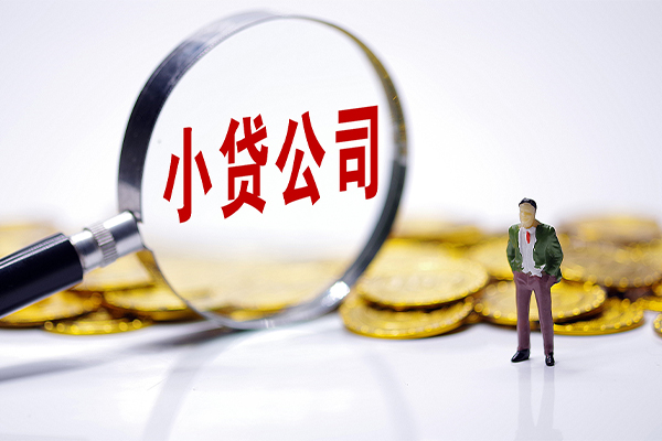 东莞短借私借空放免费上门-东莞短借个人装修贷款-东莞短借短期空放小额贷款